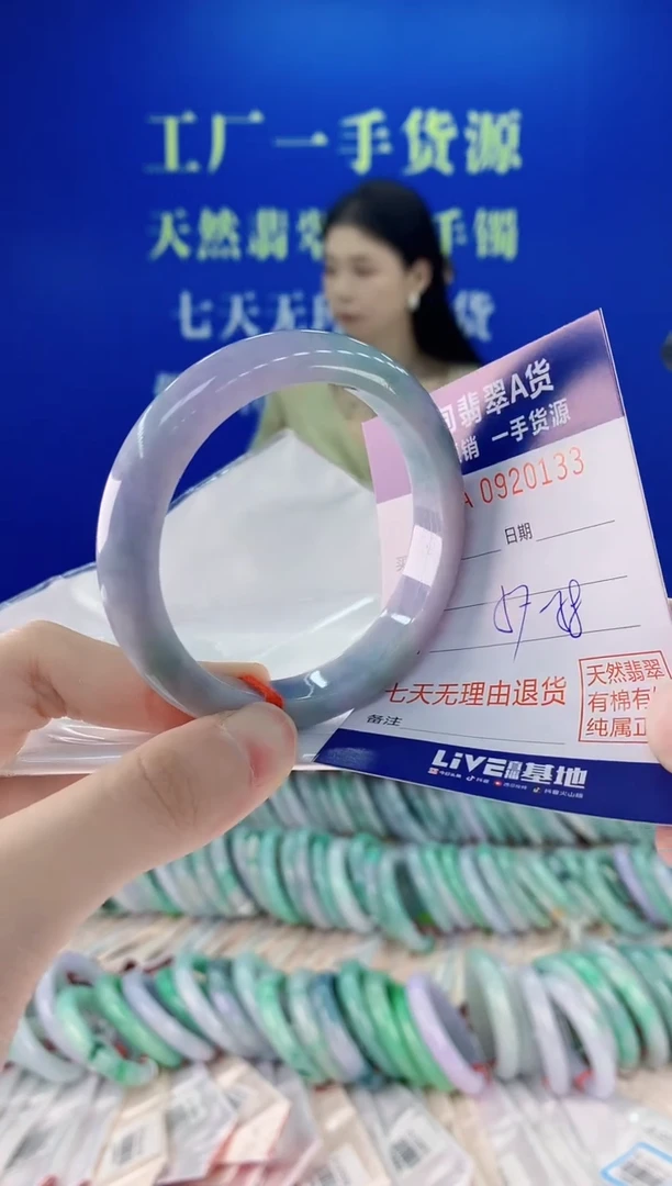 未镶嵌手镯翡翠33