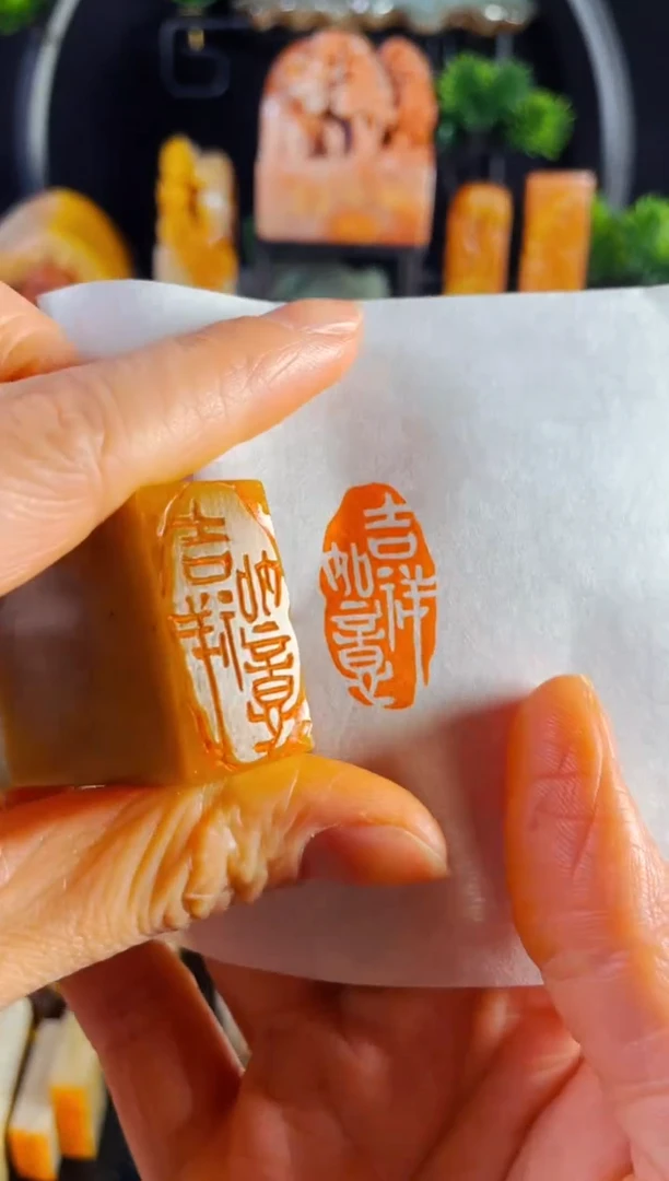 【闪购商品】浙江红石印石手工篆刻《吉祥如意》