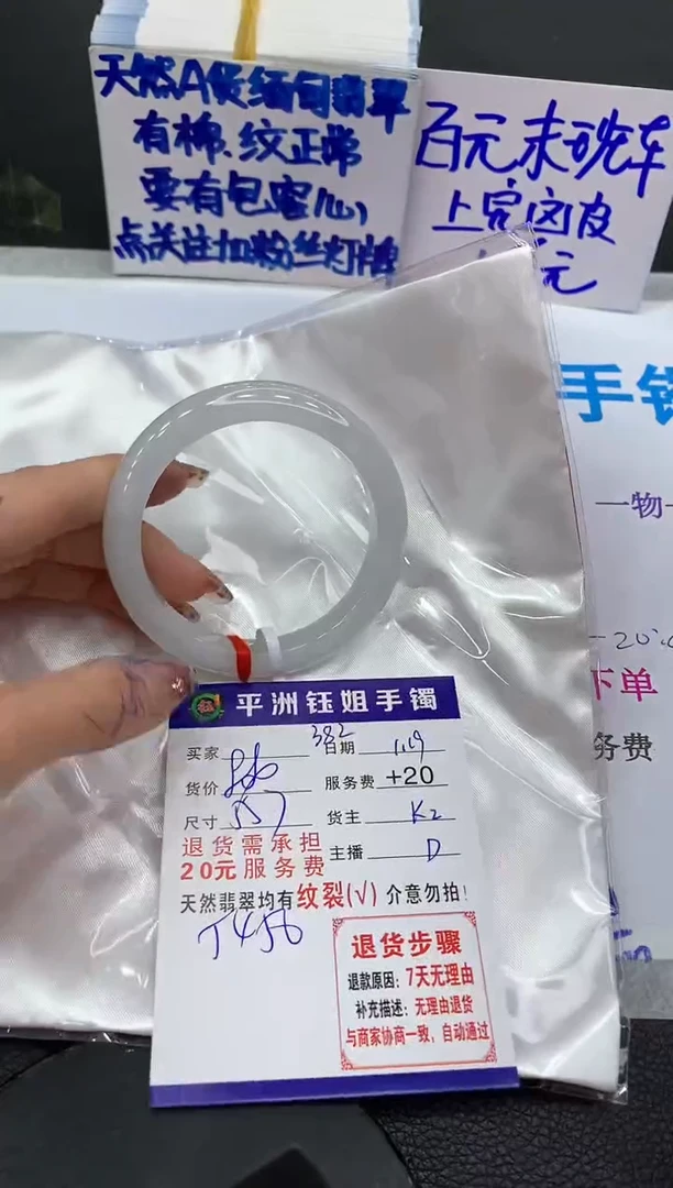 【闪购商品】翡翠手镯未镶嵌111111111111