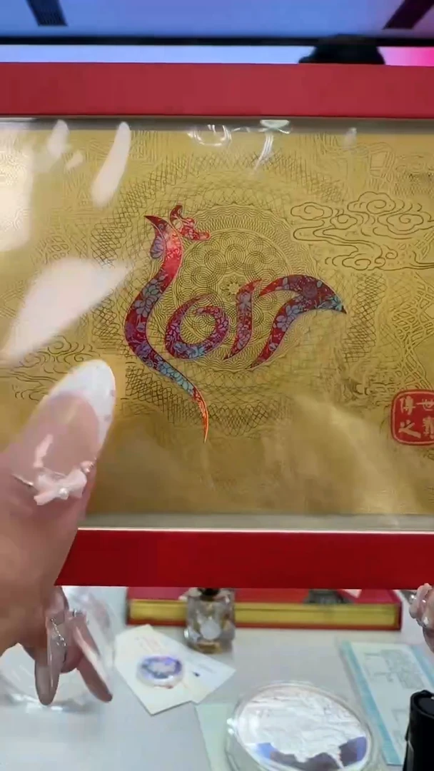 纯金鸡年1克金卡带证书册子