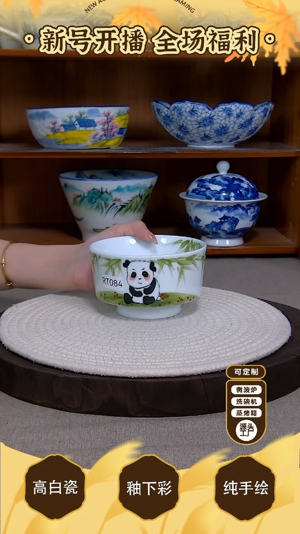 盘【陶源造】景德镇手绘釉下彩陶瓷餐具