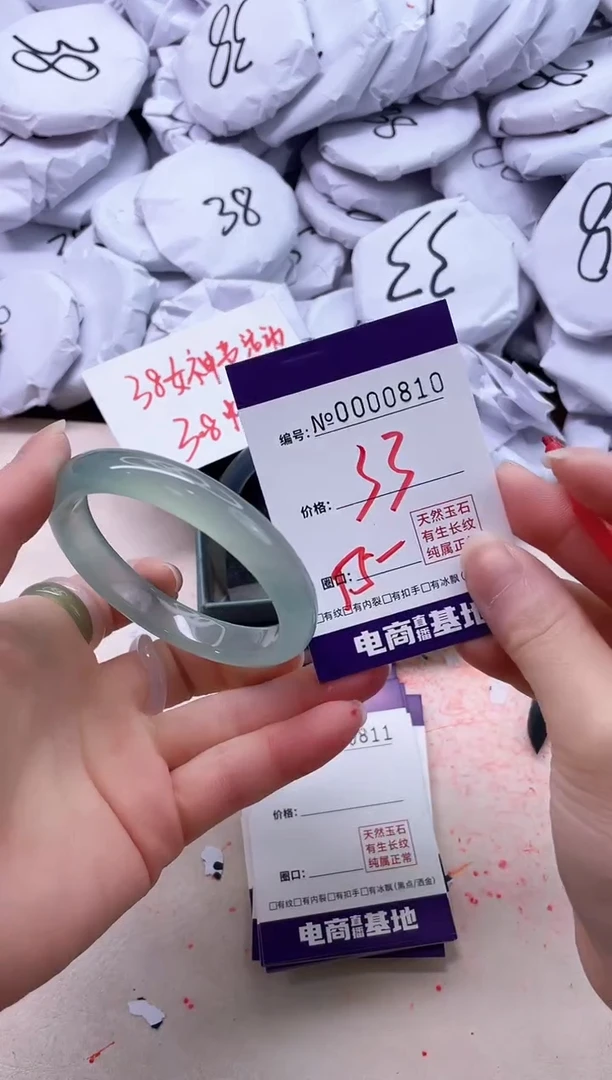 【闪购商品】玛瑙/玉髓手镯未镶嵌810
