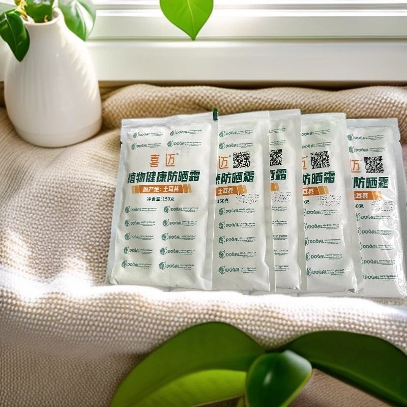 植物健康防晒霜遮阳剂一袋150g兑水一喷雾器