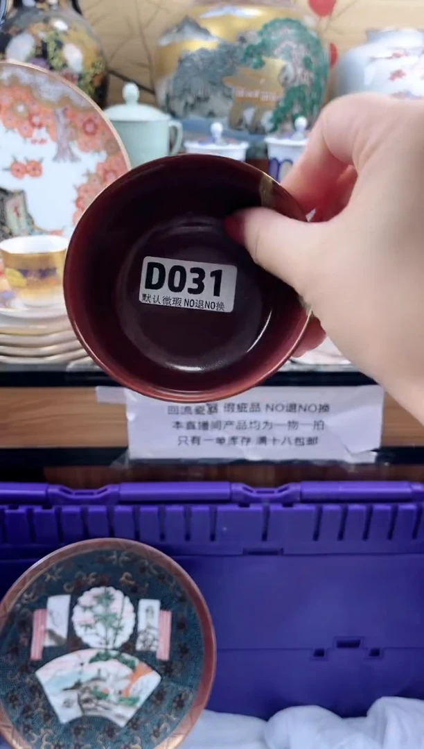 苍**光==============d031