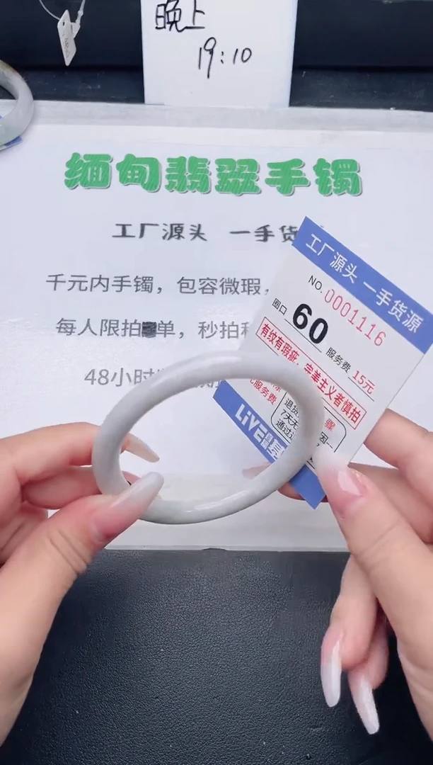 未镶嵌手镯翡翠翡翠手镯未镶嵌