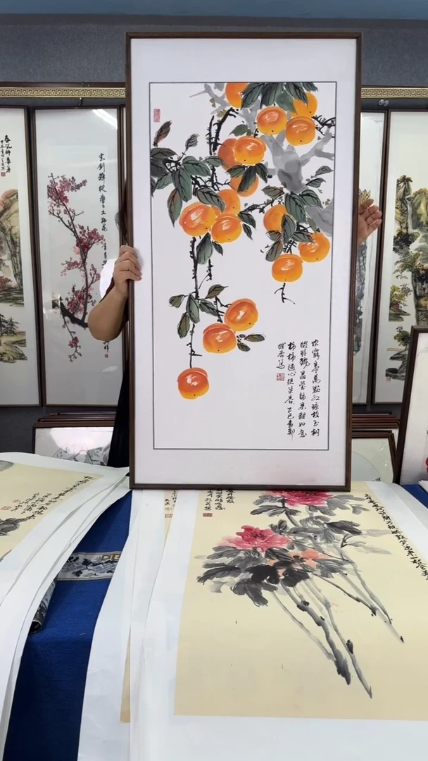 国画柿柿如意 实木画框