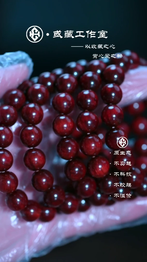 手串/手链小叶紫檀印度小叶紫檀1.2鳞底手串