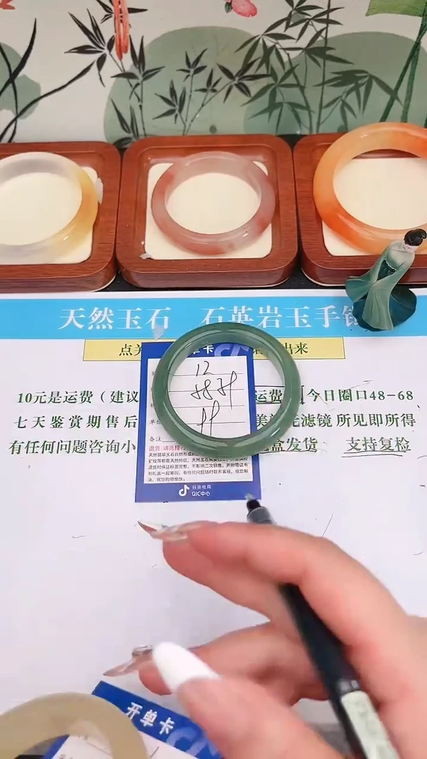 石英质玉手镯未镶嵌12