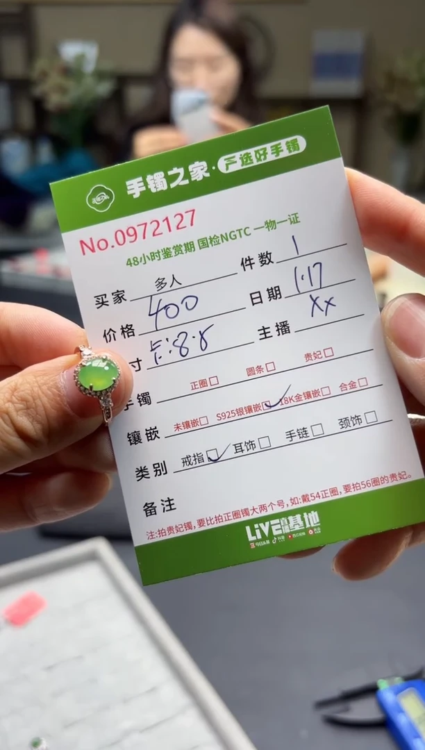 【闪购商品】翡翠戒指银S925镶嵌多人