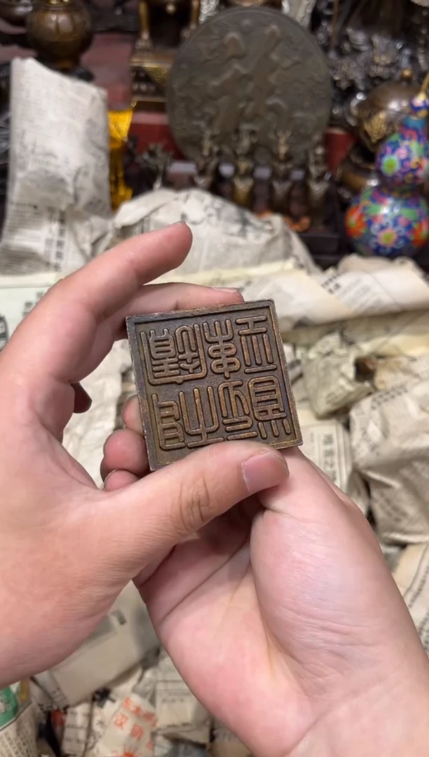 E瑞瑞古铜高端精品27