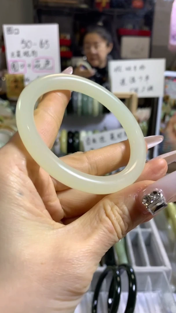 未镶嵌手镯和田玉36 57+