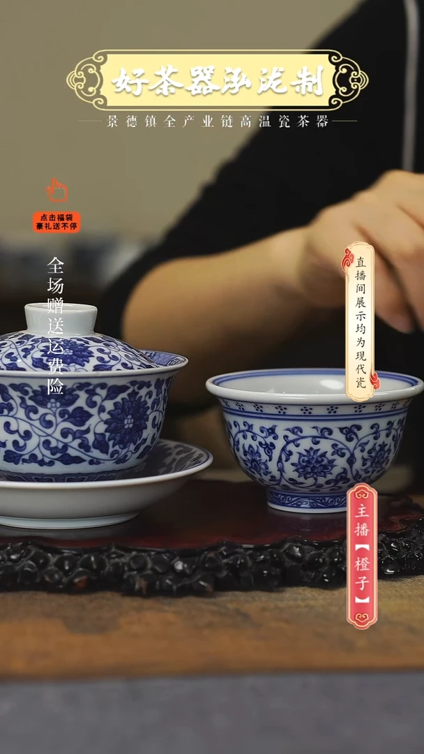 其他陶瓷2件套，，，，，，，，，