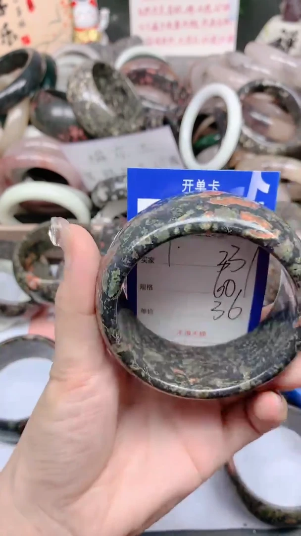 石英质玉手镯未镶嵌337