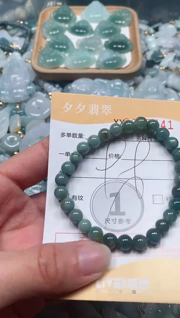 【闪购商品】翡翠颈饰未镶嵌闪购商品0065541