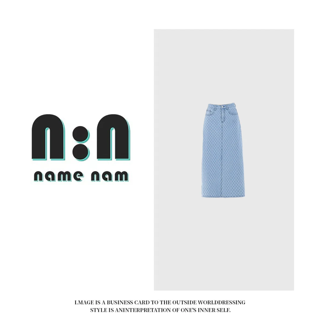 2025新款提花牛仔包臀半身裙女中长裙清新浅蓝春夏高腰A版垂顺