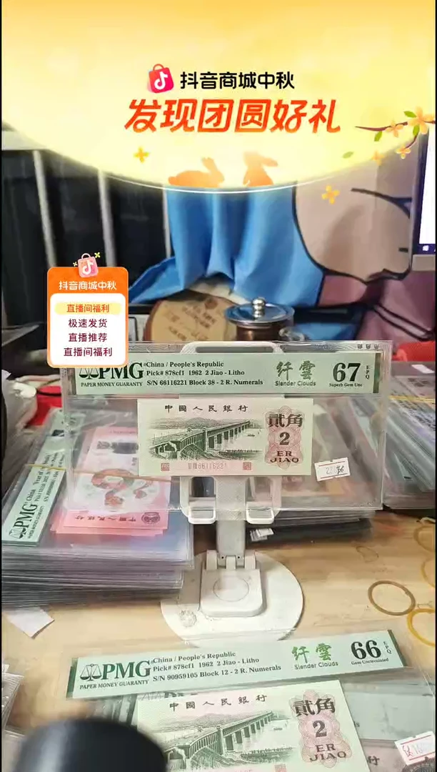 66116221数三朦胧号钛白祥云67分
