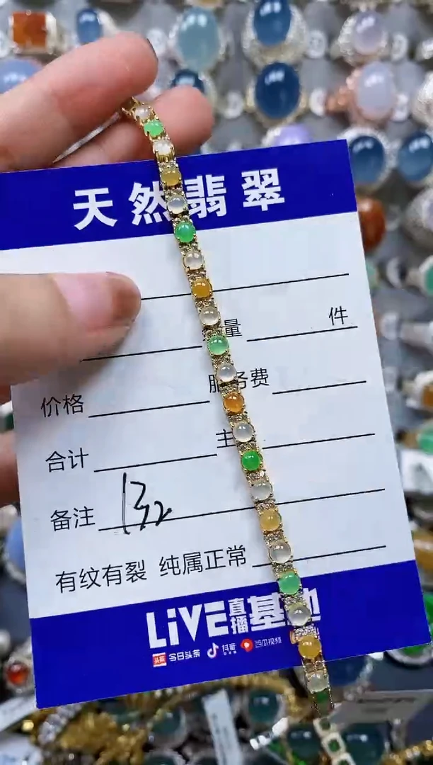 银S925镶嵌手链翡翠0162