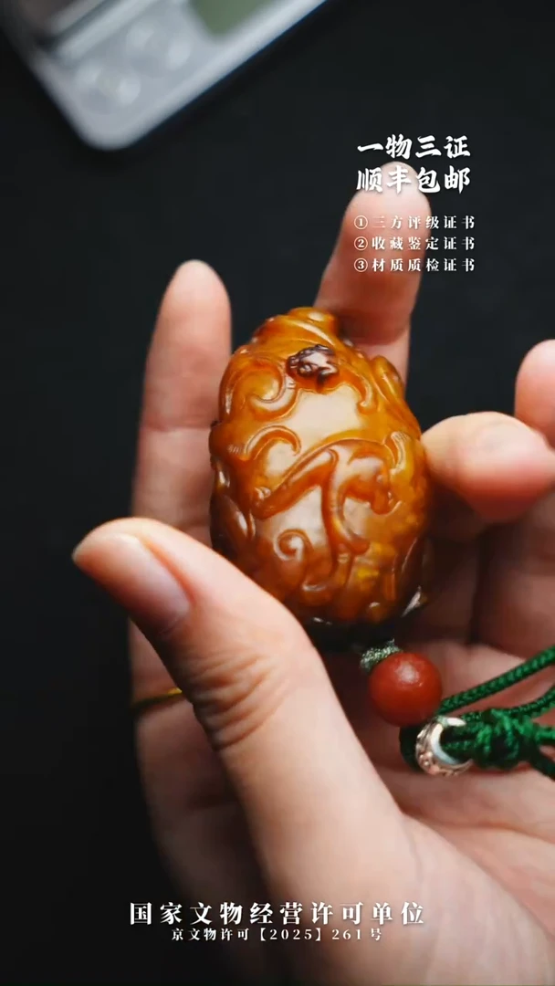 昌化石其他紫**来111111