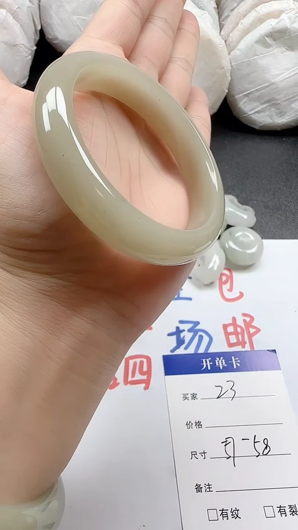 石英质玉手镯未镶嵌23+5758
