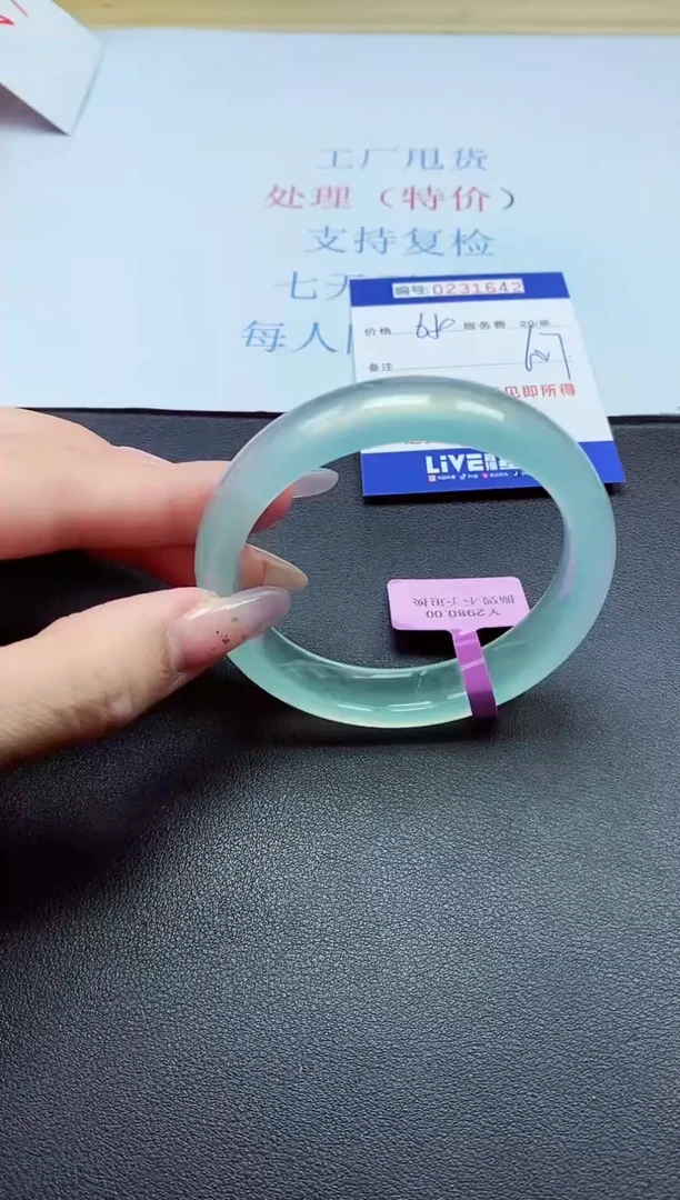 以实物为准0000231642