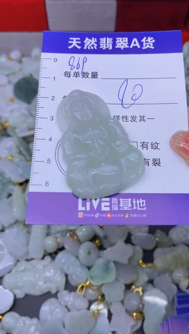 颈饰未镶嵌翡翠天然翡翠A货批量多样性发一件