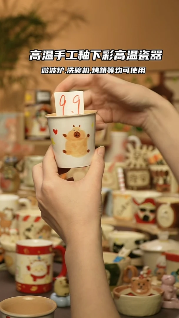 【闪购商品】陶瓷景德镇可爱文创@W895