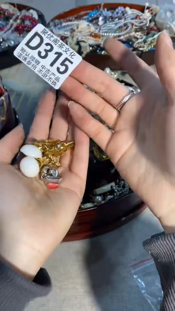 【闪购商品】碟中古商品无售后D315