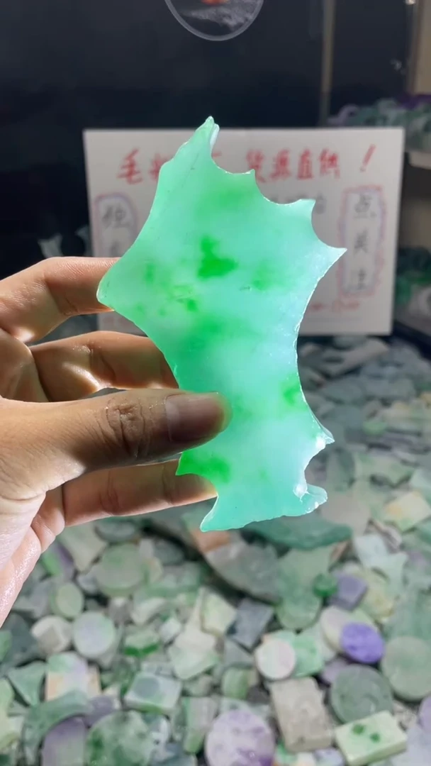 玉冰飘花边角毛坯