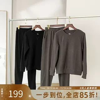 【特价捡漏】温柔乡情侣家居套装 圆领长袖束脚裤打底美洋MEIYANG