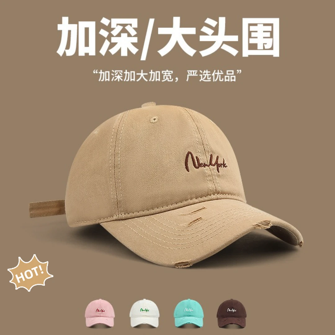 【潮流刺绣】春秋纯棉棒球帽鸭舌帽大头围字母时尚刺绣男女加宽帽檐