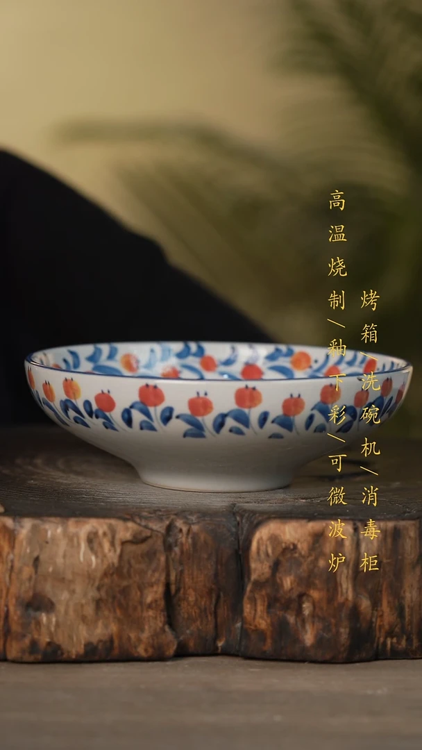 瓷片景德镇高温釉下彩可微波烤箱洗碗机