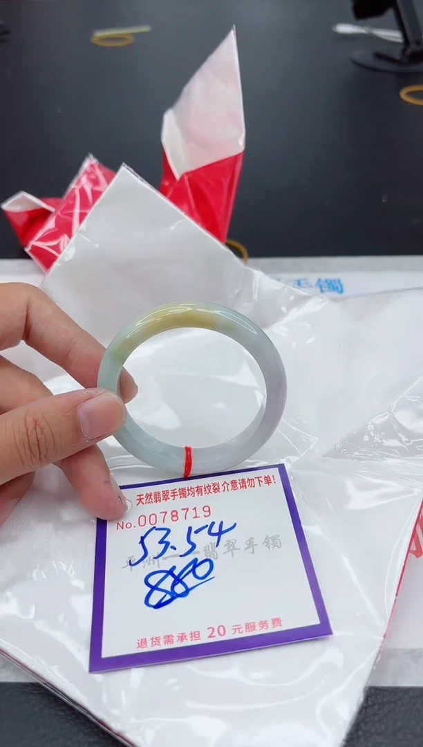 翡翠手镯未镶嵌1111111111