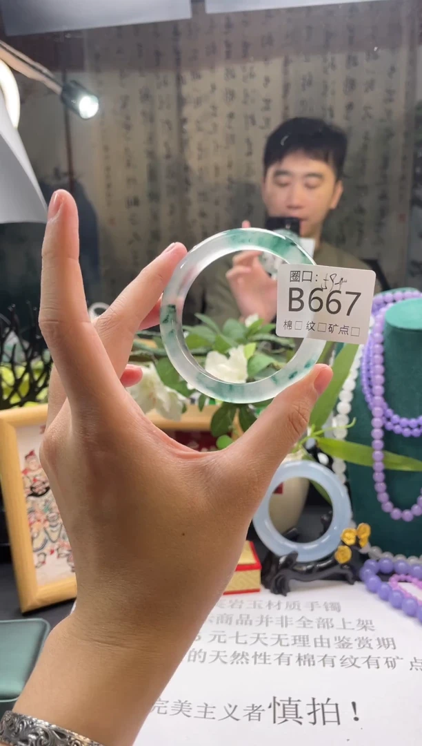 郭子石英岩手镯B667