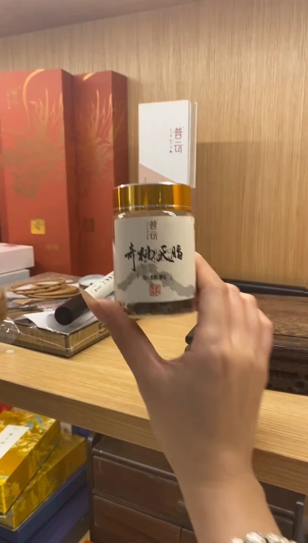 1原材料15克1111