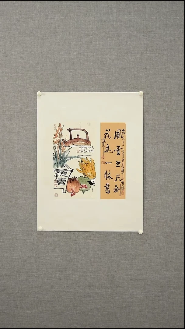 国画郜老师-花鸟-0.5平尺-06