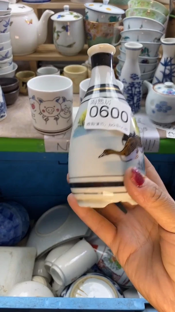 瓷片?****?回流瓷器默认微瑕0600