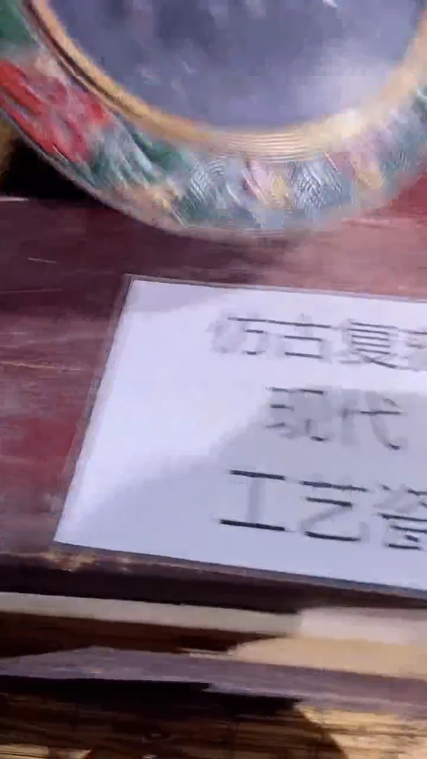 摆件景德镇陶瓷流水112