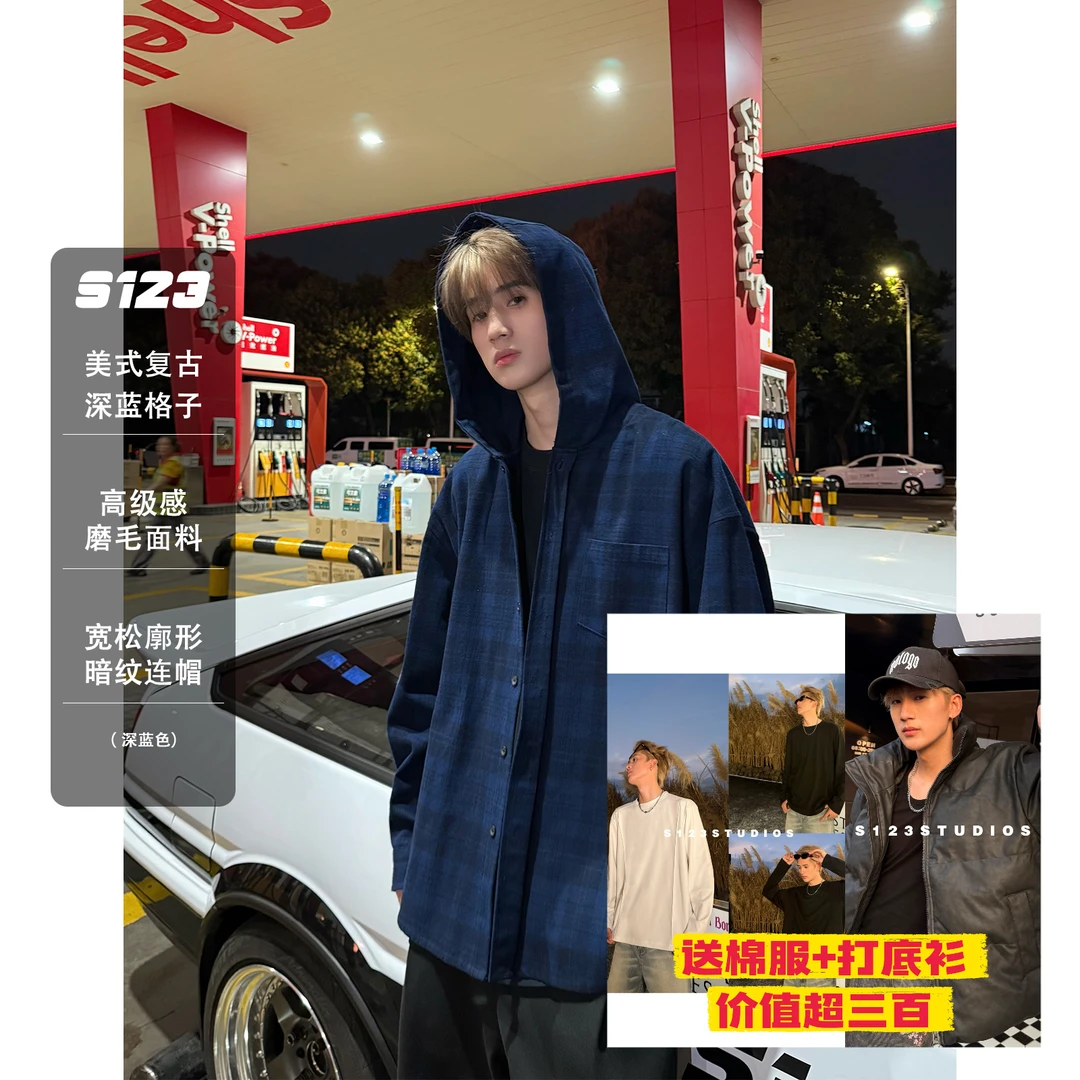 【拍下送棉服+打底衫】美式复古磨毛格子衬衫外套宽松廓形百搭上衣