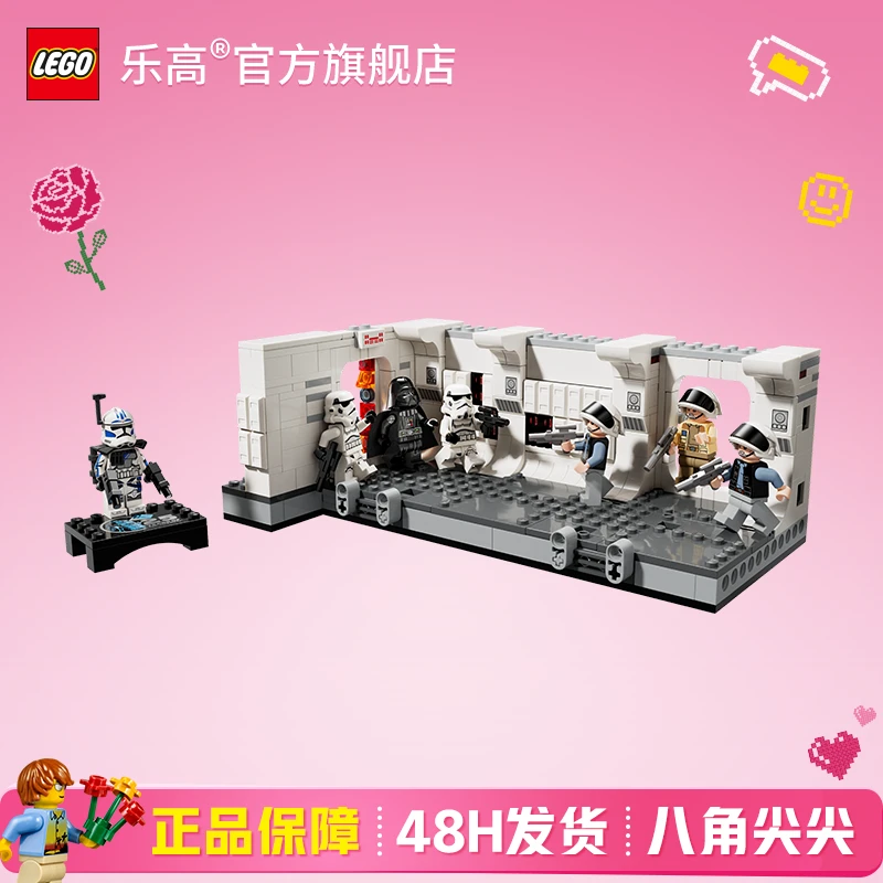 【乐高礼物季】乐高积木75387强登坦地夫四号星战系列益智拼搭玩具