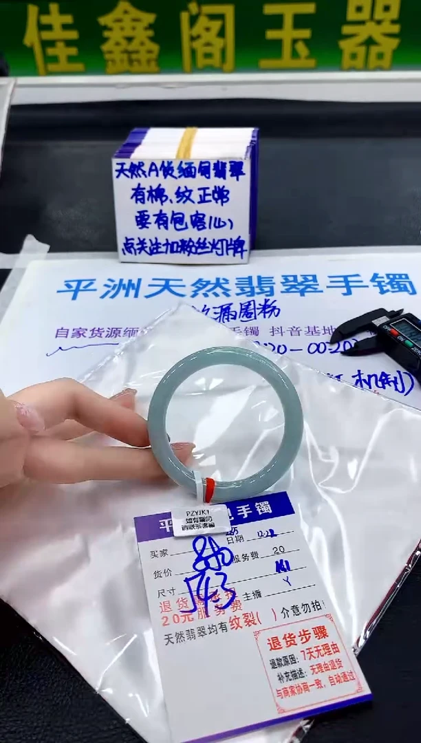 未镶嵌手镯翡翠11111111