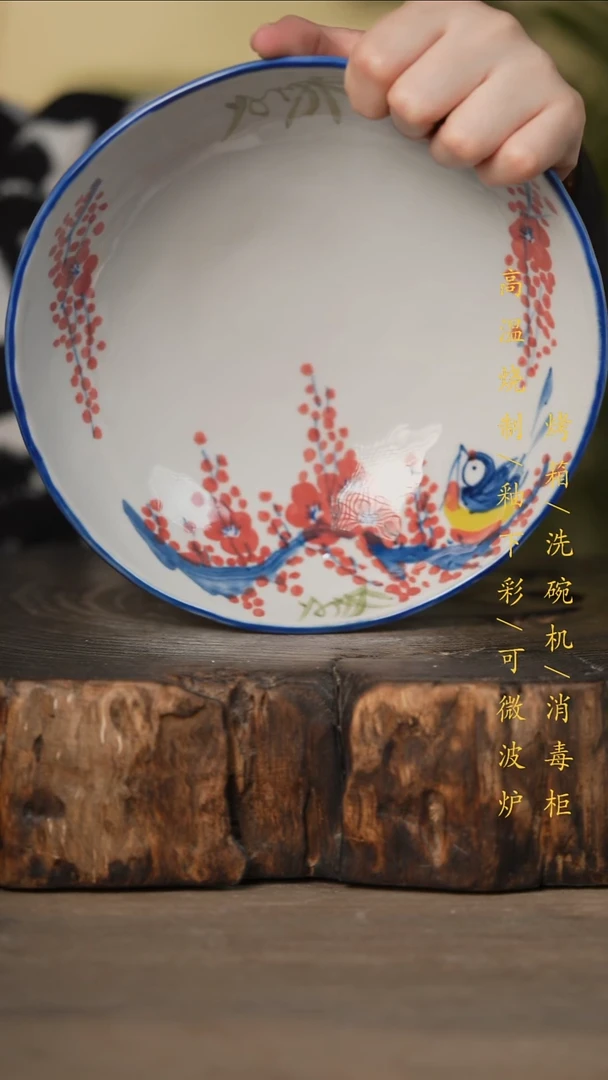 瓷片景德镇高温釉下彩可微波烤箱洗碗机