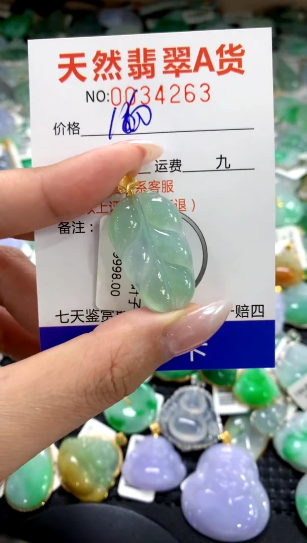 颈饰18K金镶嵌翡翠1111111111111111