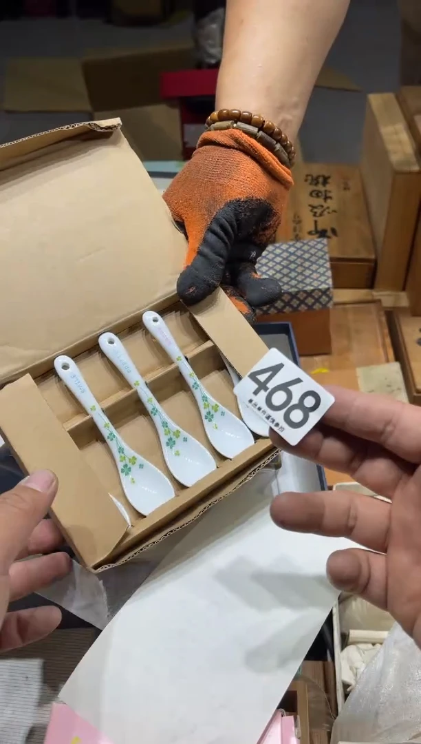 瓷片西*468.........