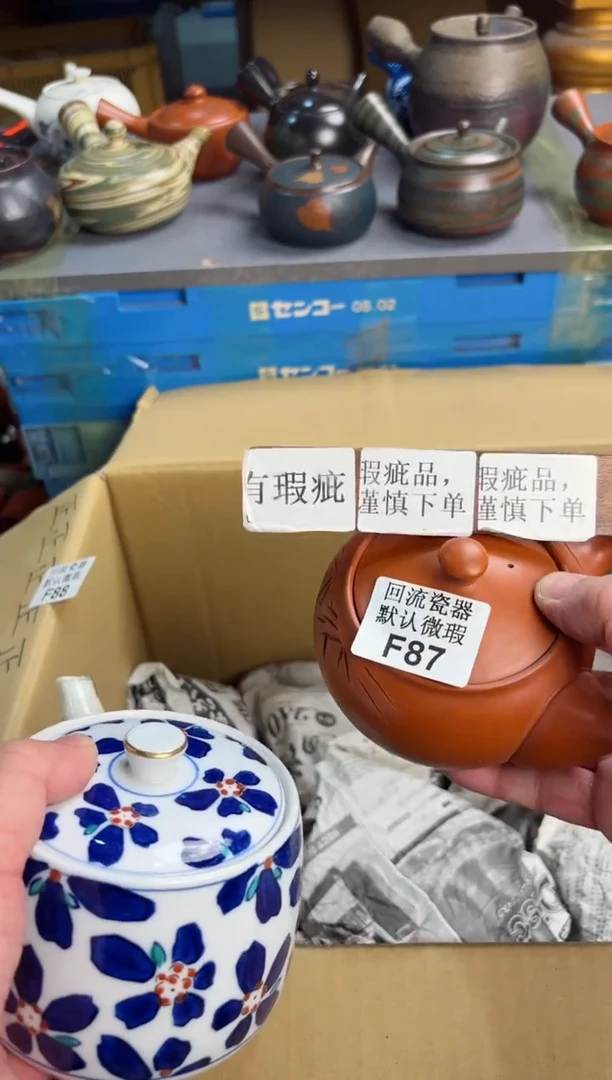 【闪购商品】壶87回流瓷器谨慎参拍