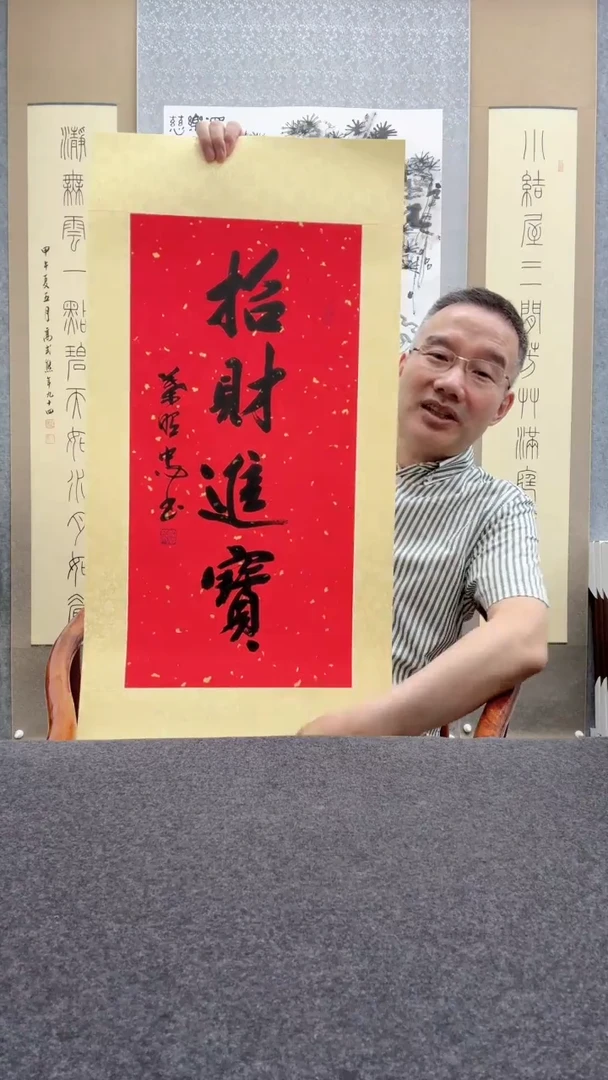 书法叶照忠