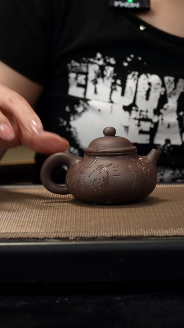 紫砂茶盏梨皮紫泥刻绘容天160CC