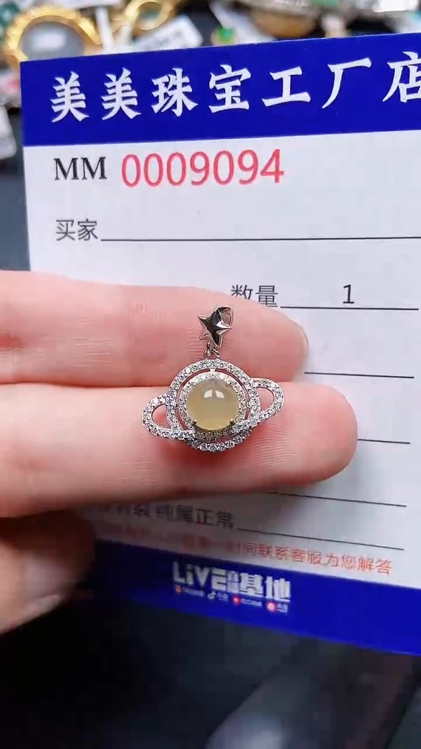 颈饰银S925镶嵌翡翠9094