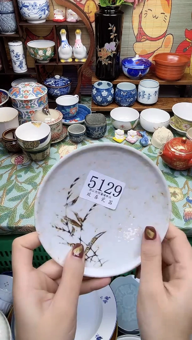 瓷片慢*           5129