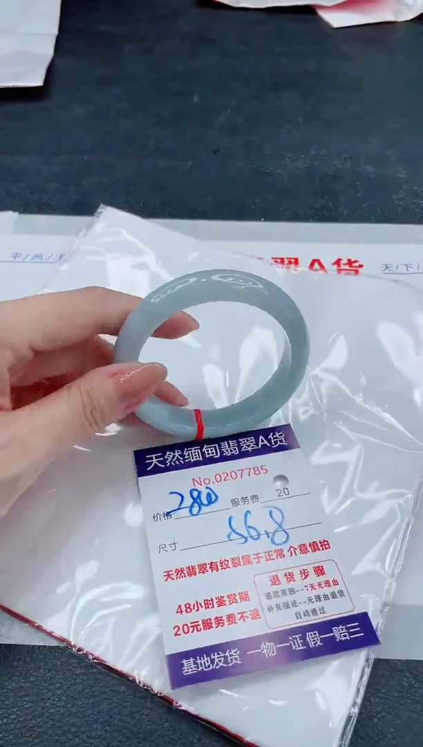翡翠手镯未镶嵌2800.00000