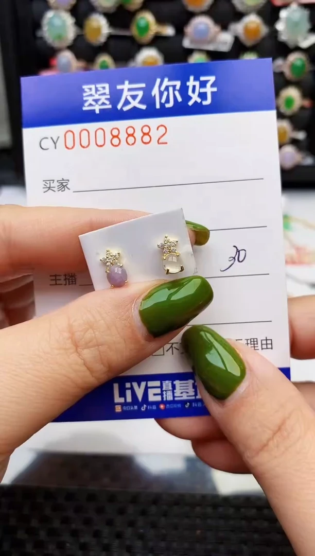 翡翠戒指银S925镶嵌8882